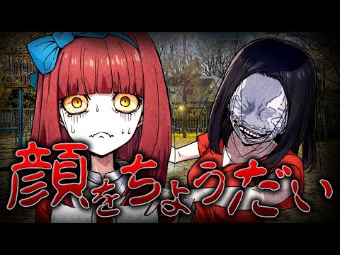 【都市伝説】お前の顔をちょうだい…殺し屋がのっぺらぼうの遭遇!まさかの正体に驚き…