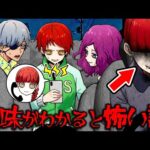 話の意味が分かりますか？意味が分かるとゾッとする怖い話6選