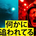 沈黙を破った潜水艦乗りたちが語る、衝撃の真実!