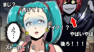 【総集編】インフルエンサーの生配信で映り込んだ恐怖映像…