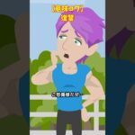 復讐計画を開始！#shorts #クロネコの部屋