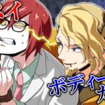 【総集編】最強スパイvs最強ボディーガード！？本気のバトルが勃発！