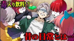 【閲覧注意】昔の庶民が当たり前に飲んでいた命を奪う飲み物7選