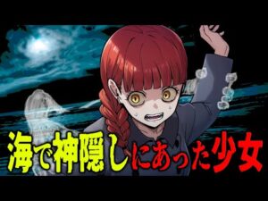 実話だった…世界中で語られる都市伝説5選