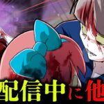 【総集編】生放送中に命を落としてしまった人6選