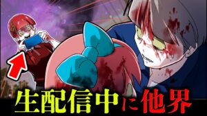 【総集編】生放送中に命を落としてしまった人6選