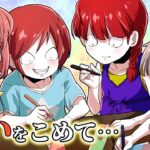 【七夕】7月7日に誕生日を迎えた殺し屋…一体何を願う?