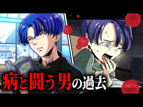 【ストーリー】病と闘う頭脳派の元死刑囚…その知られざる過去とは?