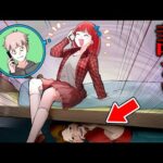 【ヒトコワ】家に誰もいないはずなのに…ベッドの下から音がする…