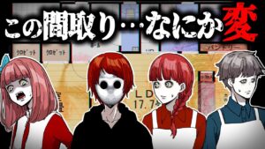 【総集編】とある一軒家の間取り図がなにかおかしい…