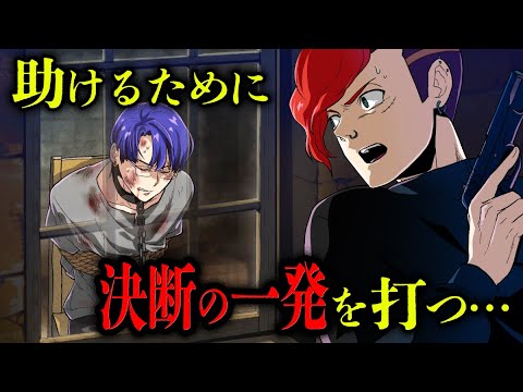 【ストーリー】アジトを特定!仲間のために少年が「決断」を下す【後編】