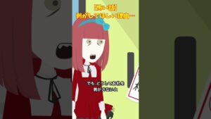 【意味怖】剥がしてほしい理由… #怖い話#ゾッとする話 #意味が分かると怖い話