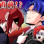 【ストーリー】訓練中に一触即発!宿敵同士の命懸けバトル【後編】