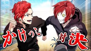 【ストーリー】運命を懸けた殺し屋同士のかけっこ対決！？