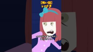 深夜の旅館、部屋に戻ったら“何か”がいた #心霊 #怖い話 #クロネコの部屋