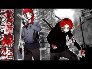 【総集編】死んでも生き返る世界になったら…