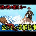【実話】関係者が次々消える…「西成マザーテレサ事件」の闇とは