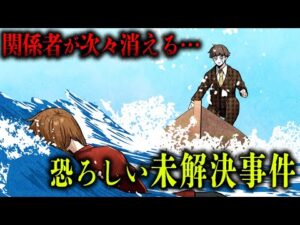 【実話】関係者が次々消える…「西成マザーテレサ事件」の闇とは