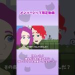 【チラ見せ】彼女が少年と楽しそうに話しているのを目撃してしまい…!?
