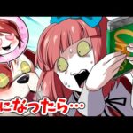 【総集編】もし殺し屋が犬になったら…妹が見た衝撃の真実