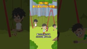 夢に出てきた少女の正体#怖い話 #ゾッとする話 #クロネコの部屋