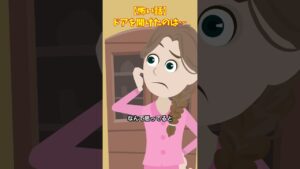 母がベランダにいるはずなのに…#ゾッとする話 #怖い話 #クロネコの部屋