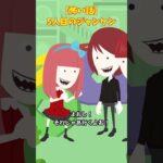 じゃんけんで出てきた謎の手 #怖い話#ゾッとする話 #クロネコの部屋
