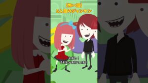 じゃんけんで出てきた謎の手 #怖い話#ゾッとする話 #クロネコの部屋