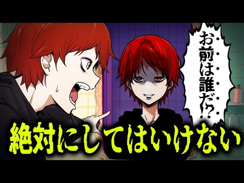 【総集編】遊び半分で“アレ”をやってしまうと人生終了する…