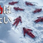 なぜエベレストでは瀕死の登山者を救助せずに見捨てるのか？