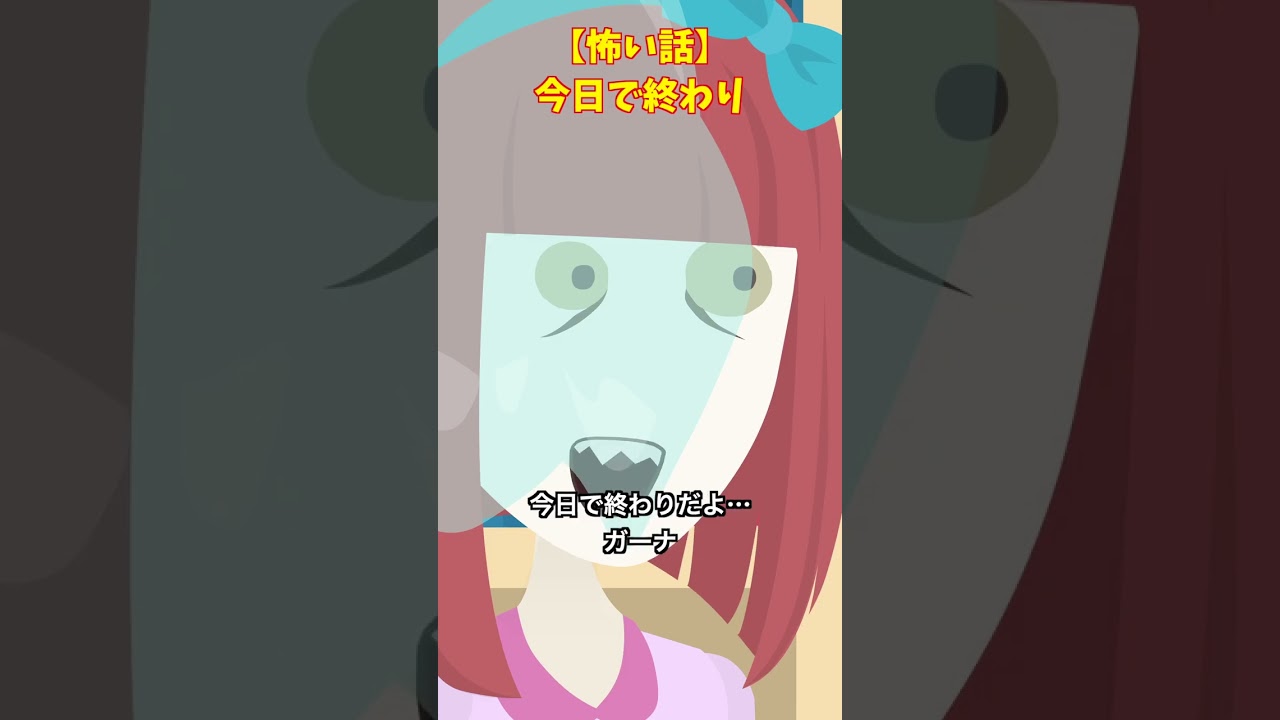 病室で目覚めた私へ #怖い話#クロネコの部屋