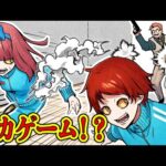 プロの殺し屋がイカゲームに参加すると…?