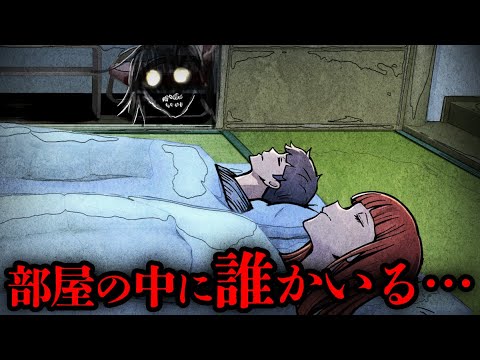 【心霊】宿泊した旅館で怪異現象が多発…一体何が…?