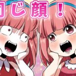 【総集編】そっくりすぎる殺し屋と一般人が入れ替わった結果…！？