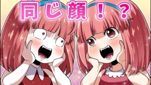 【総集編】そっくりすぎる殺し屋と一般人が入れ替わった結果…！？