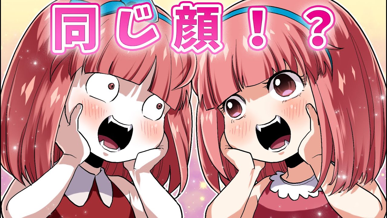 【総集編】そっくりすぎる殺し屋と一般人が入れ替わった結果…!?