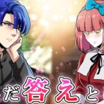 【ストーリー】殺し屋が選ぶのはどっち？選んだ答えとは…