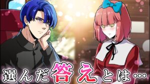 【ストーリー】殺し屋が選ぶのはどっち？選んだ答えとは…