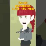 ウソから始まったお話 #怖い話#ゾッとする話 #クロネコの部屋