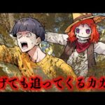 【怖い話】畑にイタズラをすると呪いのカカシがでてきてしまい…