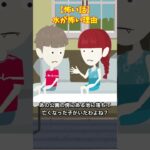 公園で遊んだ子の正体とは #怖い話#クロネコの部屋 #ゾッとする話