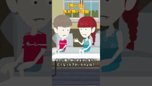 公園で遊んだ子の正体とは #怖い話#クロネコの部屋 #ゾッとする話