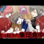 【食中毒】原因はどこ…？実際に起きた集団食中毒の意外な食べ物4選