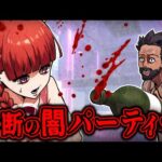 【事件】裏で人身売買疑惑…世界を震撼させたラッパーとは？