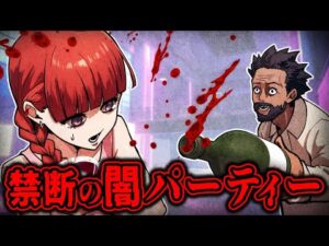 【事件】裏で人身売買疑惑…世界を震撼させたラッパーとは？