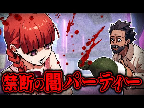 【事件】裏で人身売買疑惑…世界を震撼させたラッパーとは？