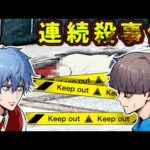 【幽霊】被害者の怨念が示す事件の真相とは…