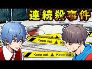 【幽霊】被害者の怨念が示す事件の真相とは…