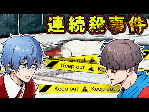 【幽霊】被害者の怨念が示す事件の真相とは…
