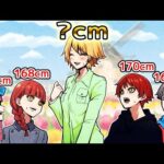 【雑学】世界一身長が高い国のオランダ人はなぜそんなに背が高いのか？